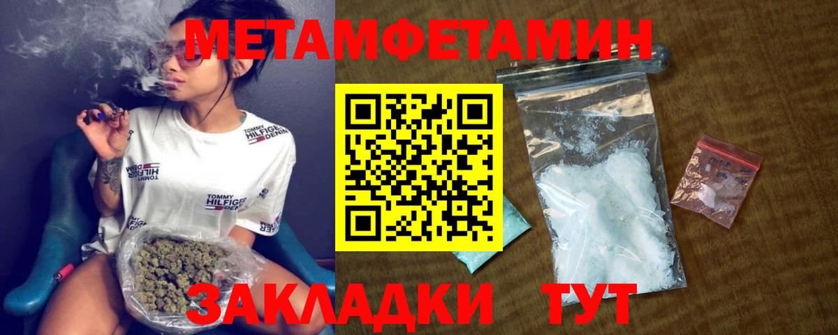 Амфетамин Розовый Камень-на-Оби