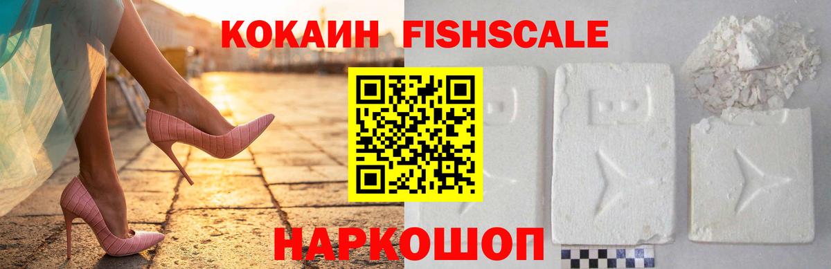 ГАШ  Марихуана  МЕТАДОН  Камень-на-Оби  Экстази  МЕФ кристаллы  Вход с VPN  Cocaine 