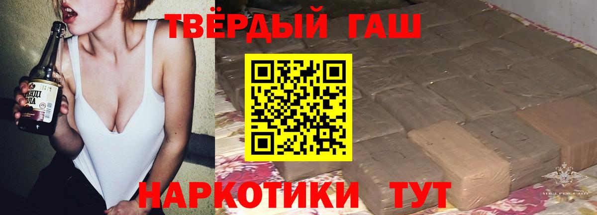 Гашиш hashish Камень-на-Оби