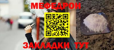 мдпв Ливны