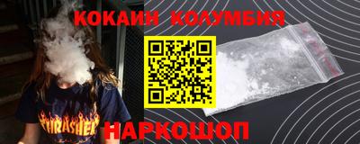 гашишное масло Кумертау