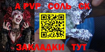 гашишное масло Кумертау