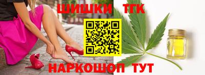 гашишное масло Кумертау