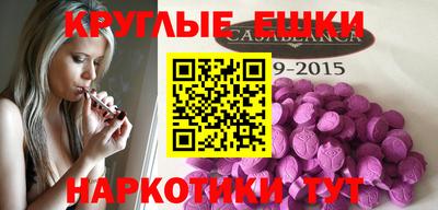 гашишное масло Кумертау