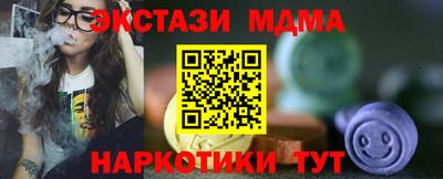 прущий лед Кунгур