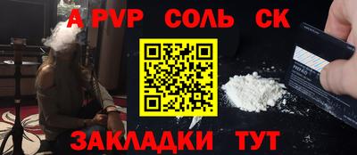 прущий лед Кунгур