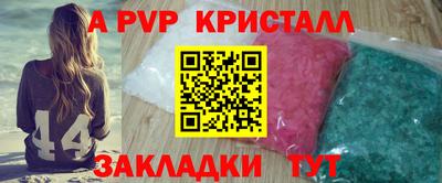 прущий лед Кунгур