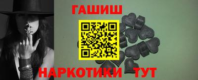 гашишное масло Кумертау