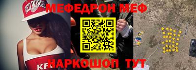 прущий лед Кунгур