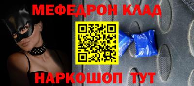 метадон Лесосибирск