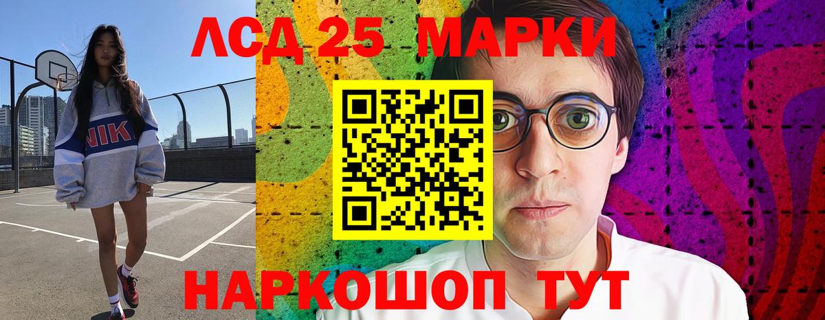 Лсд 25 экстази кислота Камень-на-Оби