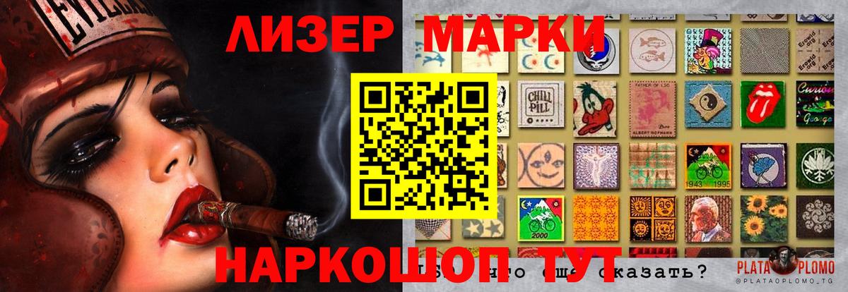 Лсд 25 экстази ecstasy  Лсд 25 экстази кислота  ЛСД экстази  Вход с VPN  Камень-на-Оби 