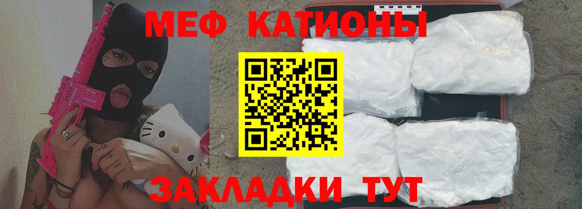 МЕФ мука Камень-на-Оби
