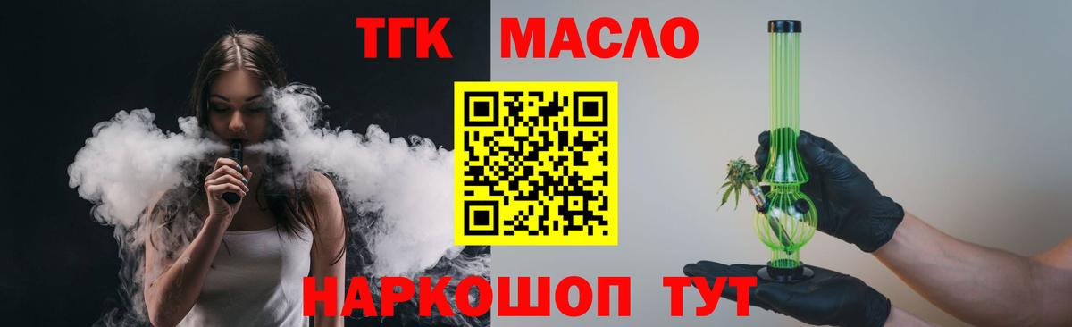 Мефедрон Камень-на-Оби
