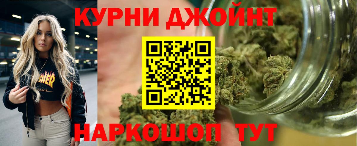 Камень-на-Оби  Шишки марихуана семена  МАРИХУАНА план  Вход с VPN  МАРИХУАНА VHQ 
